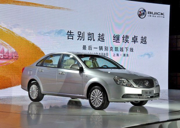 再見,凱越!13年268萬臺(tái)別克凱越正式停產(chǎn)