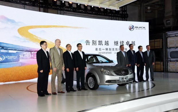 再見,凱越!13年268萬臺(tái)別克凱越正式停產(chǎn)