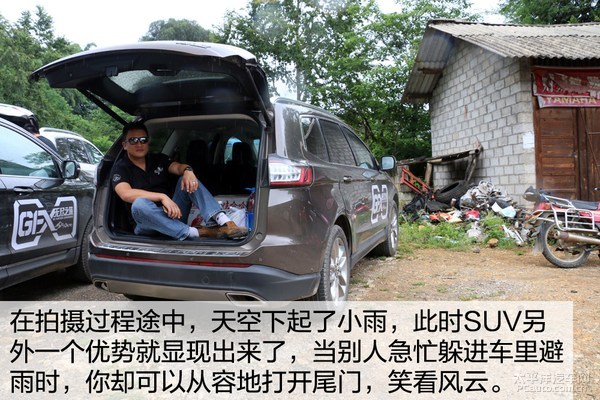 長(zhǎng)安福特銳界邊界行首站 探尋“生死之界”