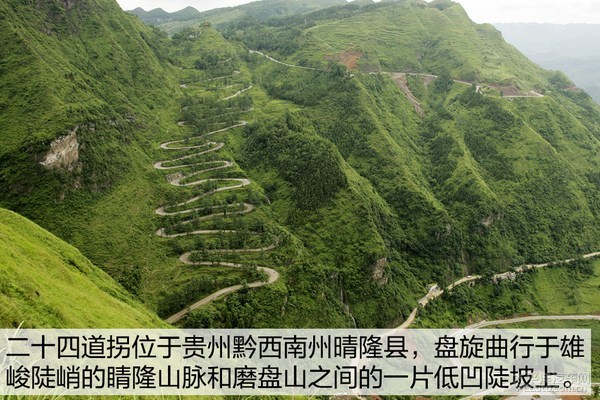 長(zhǎng)安福特銳界邊界行首站 探尋“生死之界”