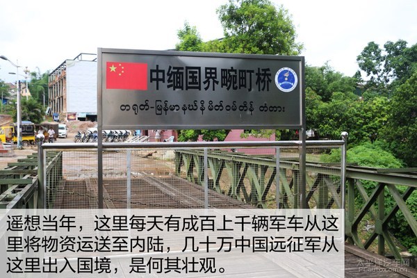 長(zhǎng)安福特銳界邊界行首站 探尋“生死之界”