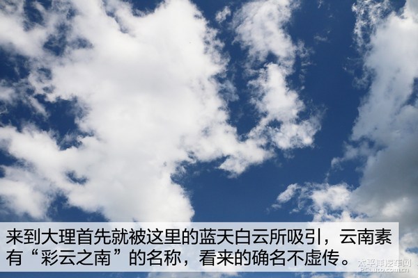 長(zhǎng)安福特銳界邊界行首站 探尋“生死之界”