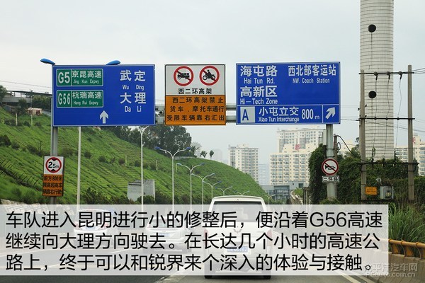 長(zhǎng)安福特銳界邊界行首站 探尋“生死之界”