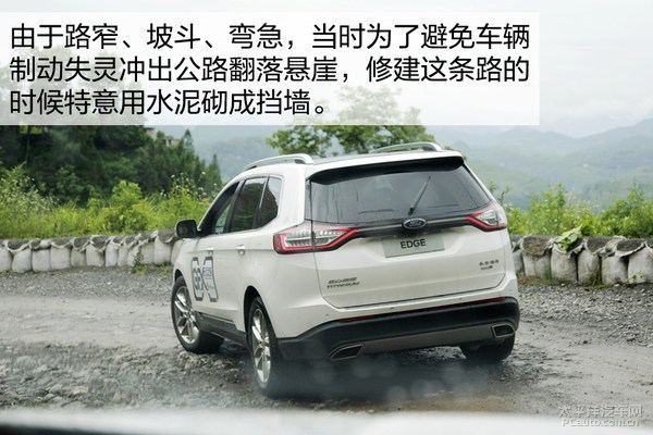 長(zhǎng)安福特銳界邊界行首站 探尋“生死之界”