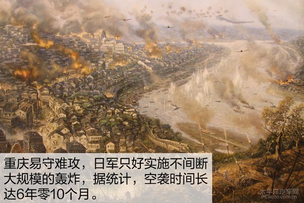 長(zhǎng)安福特銳界邊界行首站 探尋“生死之界”