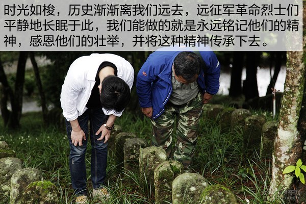 長(zhǎng)安福特銳界邊界行首站 探尋“生死之界”