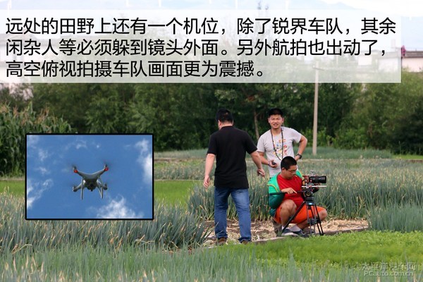 長(zhǎng)安福特銳界邊界行首站 探尋“生死之界”