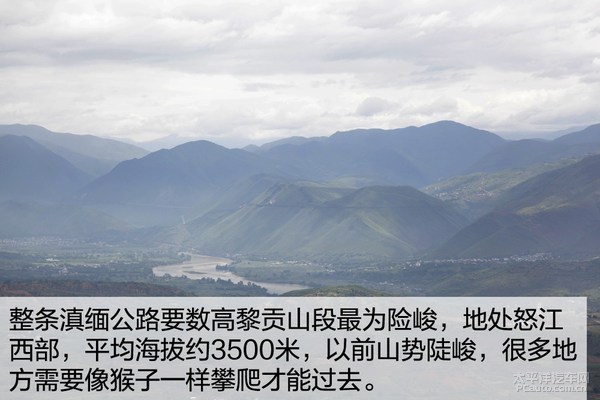 長(zhǎng)安福特銳界邊界行首站 探尋“生死之界”