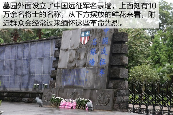 長(zhǎng)安福特銳界邊界行首站 探尋“生死之界”