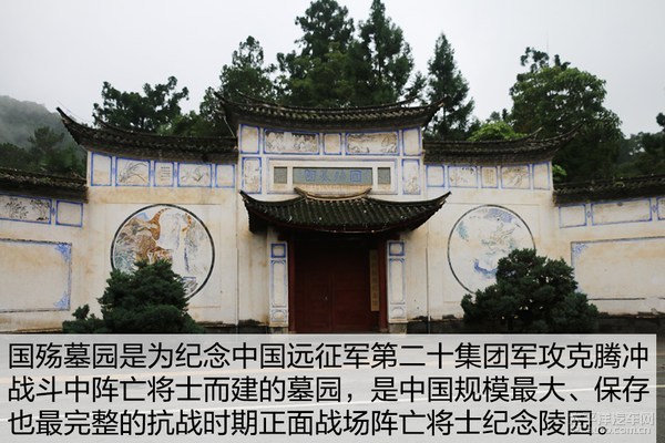 長(zhǎng)安福特銳界邊界行首站 探尋“生死之界”