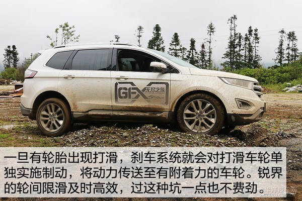 長(zhǎng)安福特銳界巡界中國(guó)首站 探尋生命之界