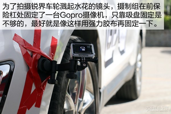 長(zhǎng)安福特銳界邊界行首站 探尋“生死之界”