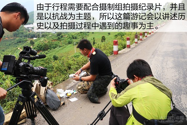 長(zhǎng)安福特銳界邊界行首站 探尋“生死之界”