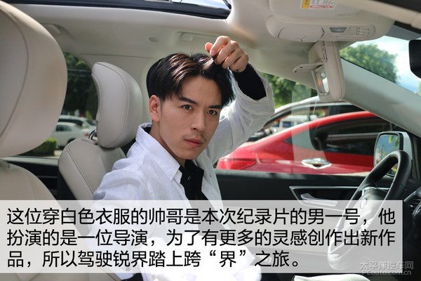 長(zhǎng)安福特銳界邊界行首站 探尋“生死之界”