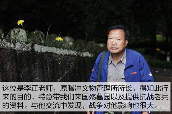 長(zhǎng)安福特銳界邊界行首站 探尋“生死之界”