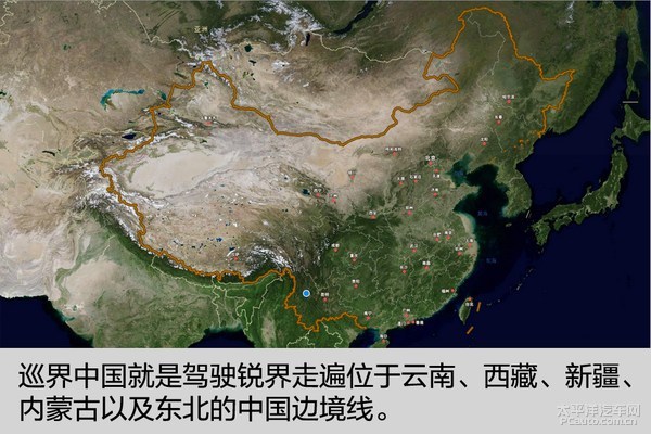 長(zhǎng)安福特銳界巡界中國(guó)首站 探尋生命之界