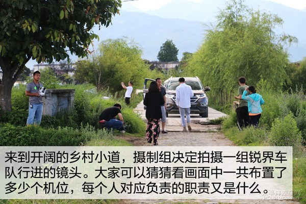 長(zhǎng)安福特銳界邊界行首站 探尋“生死之界”