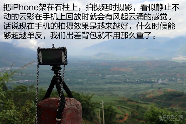 長(zhǎng)安福特銳界邊界行首站 探尋“生死之界”