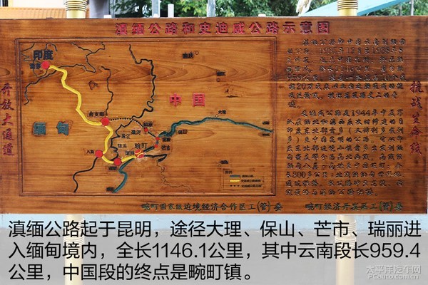 長(zhǎng)安福特銳界邊界行首站 探尋“生死之界”