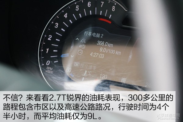 長(zhǎng)安福特銳界邊界行首站 探尋“生死之界”