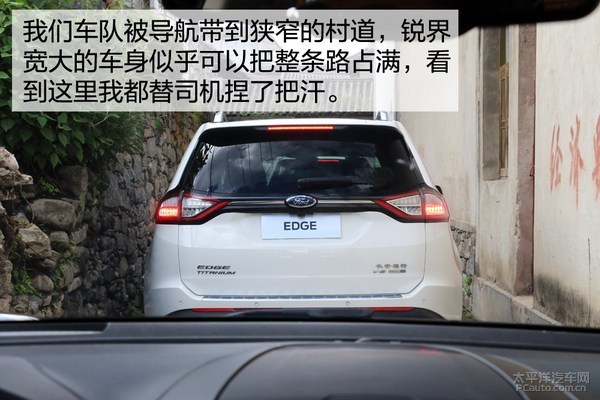 長(zhǎng)安福特銳界邊界行首站 探尋“生死之界”