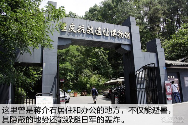 長(zhǎng)安福特銳界邊界行首站 探尋“生死之界”