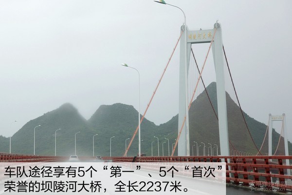 長(zhǎng)安福特銳界邊界行首站 探尋“生死之界”