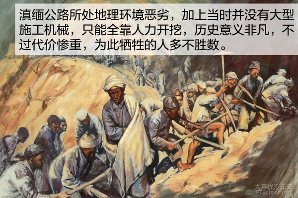 長(zhǎng)安福特銳界邊界行首站 探尋“生死之界”