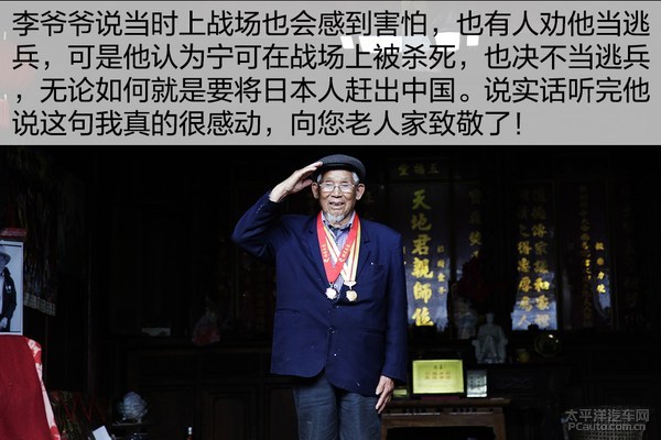 長(zhǎng)安福特銳界邊界行首站 探尋“生死之界”