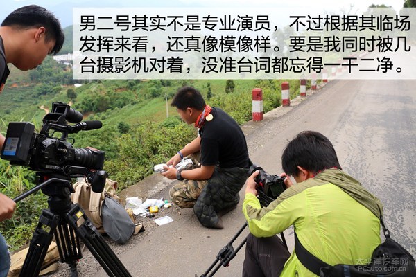 長(zhǎng)安福特銳界邊界行首站 探尋“生死之界”