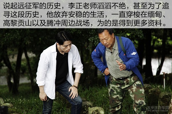 長(zhǎng)安福特銳界邊界行首站 探尋“生死之界”